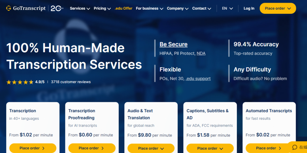 Established UK-based platform accepting global transcription jobs.