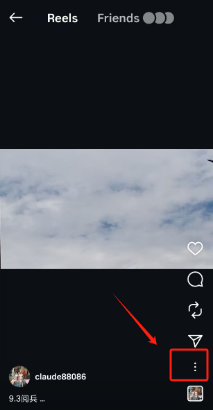 Tap the three-dot menu in the bottom right corner in Instagram reels